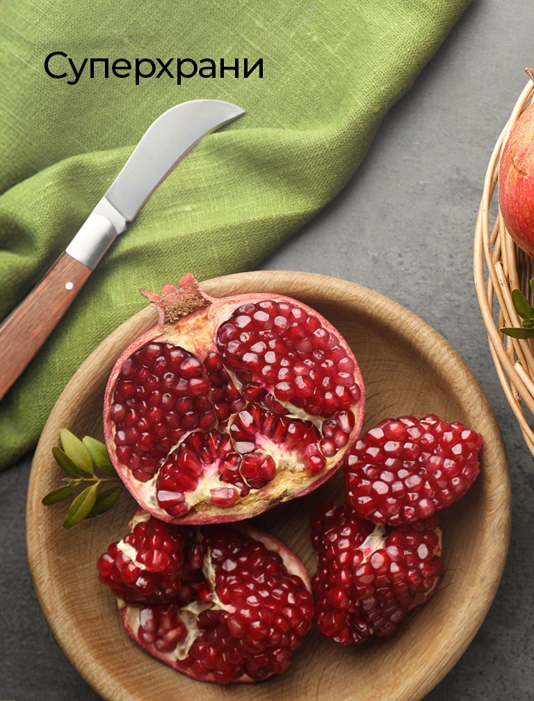 Супер храни - Н2-2