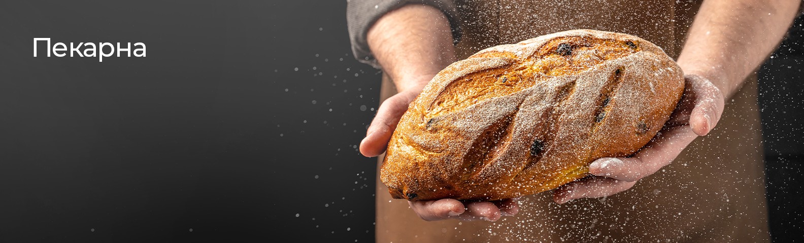 Пекарна - H3-2