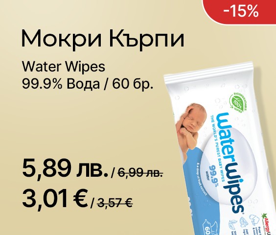 Мокри кърпички