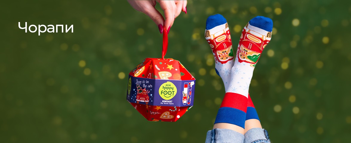 Чорапи