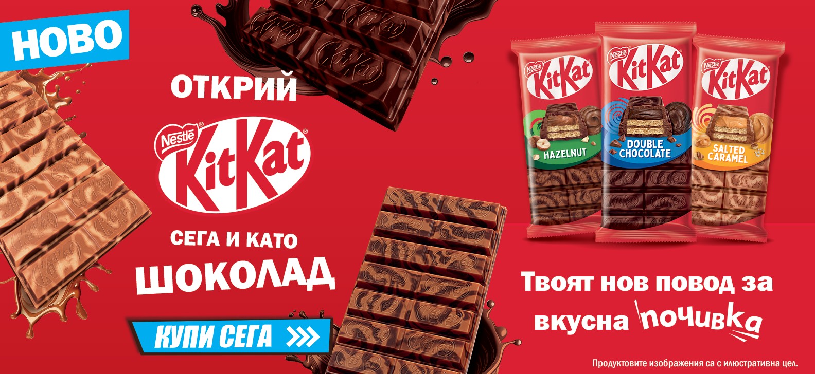 KitKat 04-10
