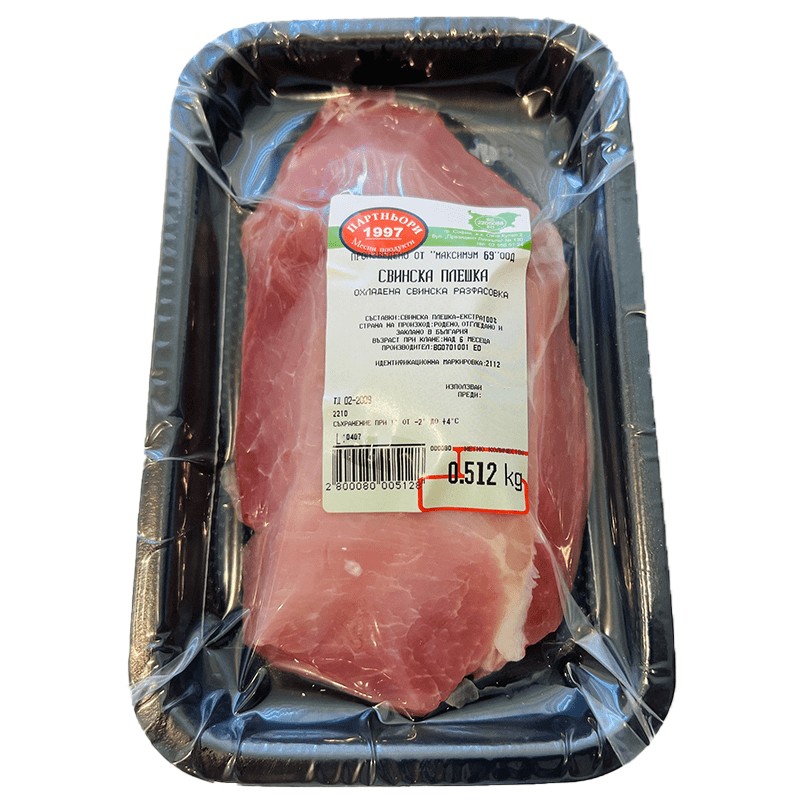 Pork Shoulder without Bone from Butchery Partners 1977 eBag.bg