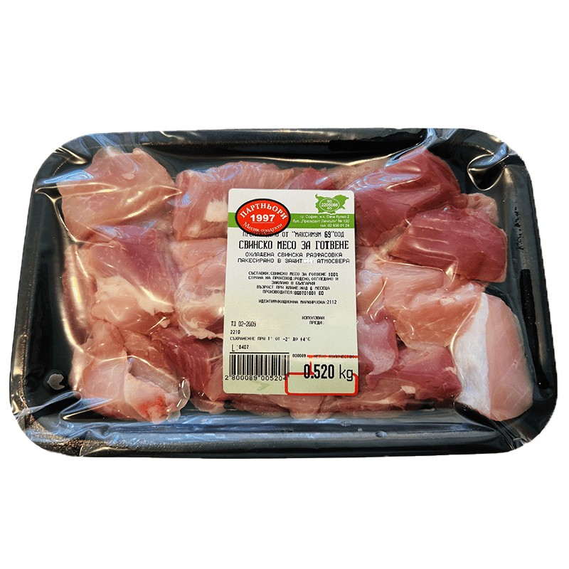 Pork Meat for Cooking from Butchery Partners 1977 eBag.bg