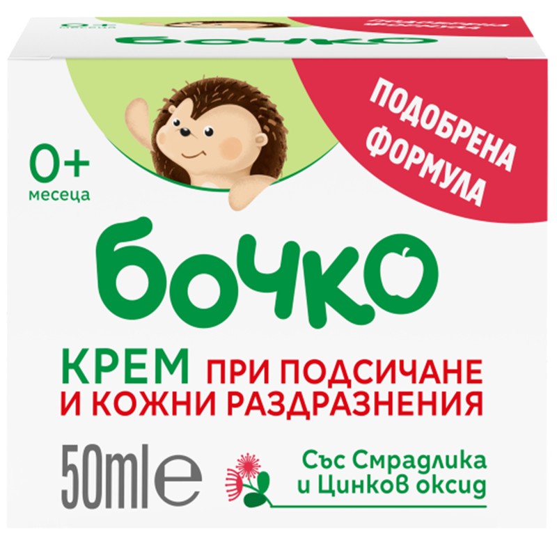 Bochko Diaper Rash Cream - eBag.bg