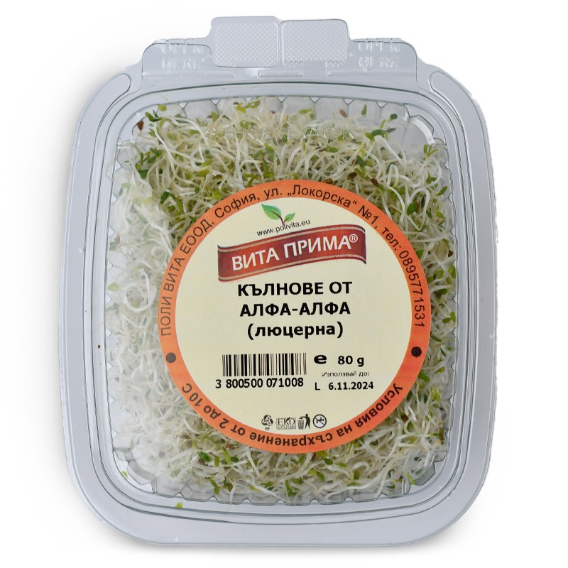 Sprouts from Alpha Vita Prima - eBag.bg