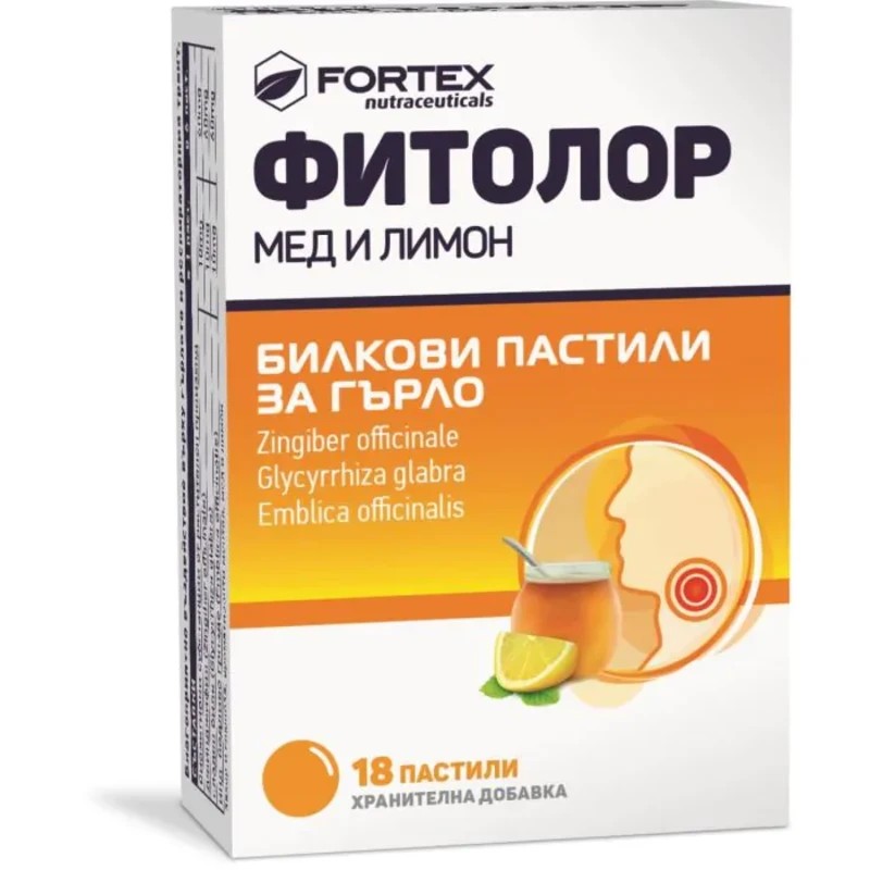 Фитолор Пастили Мед И Лимон За Здраво Гърло Х18 - Benu - eBag.bg