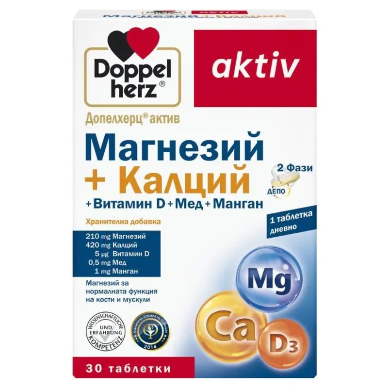 Doppelherz Магнезий + Калций + Витамин D3 Депо Таблетки За Кости И ...