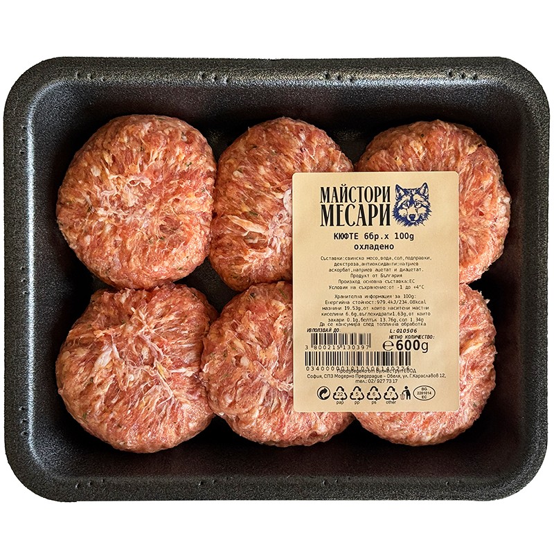 Pork Meatballs Masters Butchers - eBag.bg