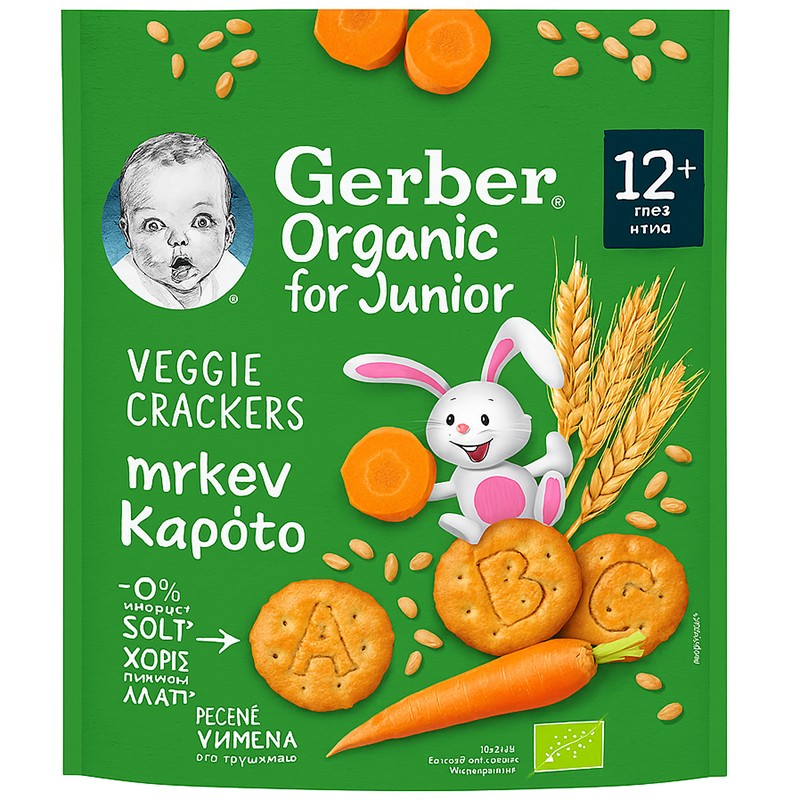 Organic Wheat Crackers Gerber with Carrot 12m+ - eBag.bg