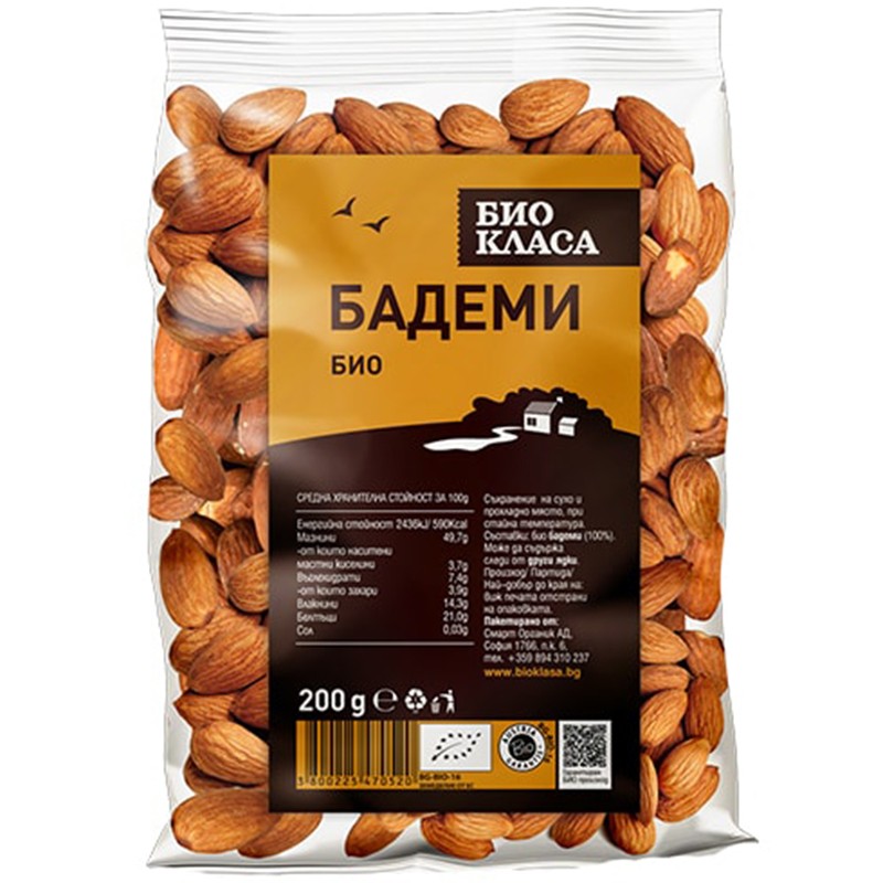 Био Бадеми Био Класа Сурови