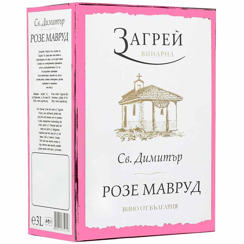 Вино Розе Загрей