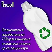 Гел за Пране Perwoll Blossom 3 л - поръчай онлайн!