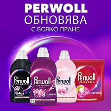 Гел за Пране Perwoll Blossom 3 л - 5
