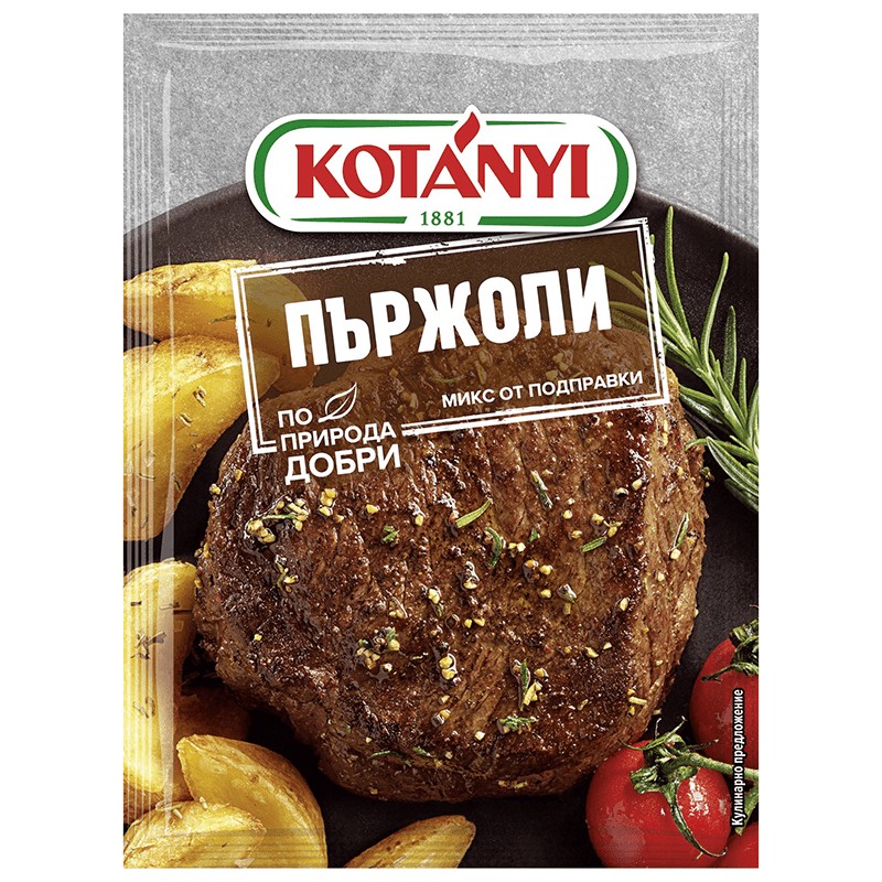 Продуктът не е наличен: Микс от Подправки Kotanyi за Пържоли