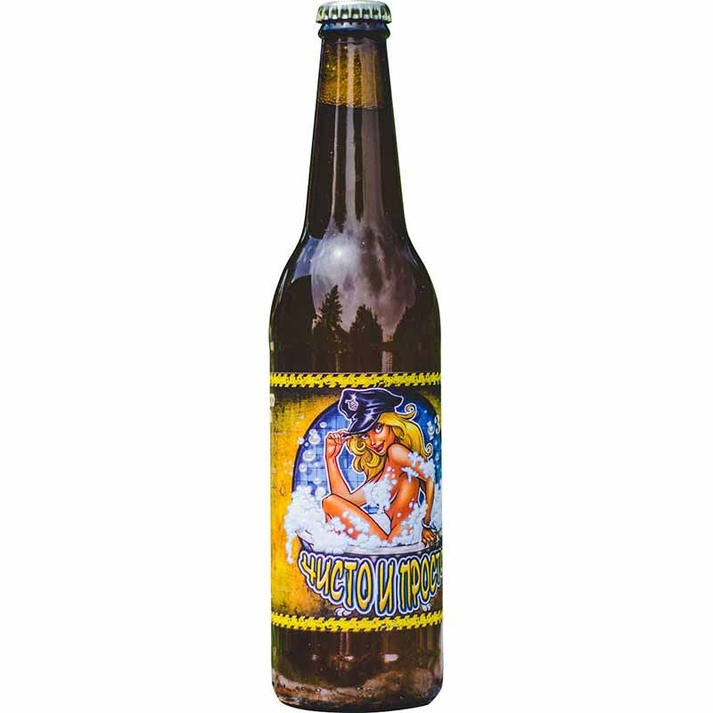 Бира Трима и Двама Чисто и Просто Blond Ale 5% Бутилка