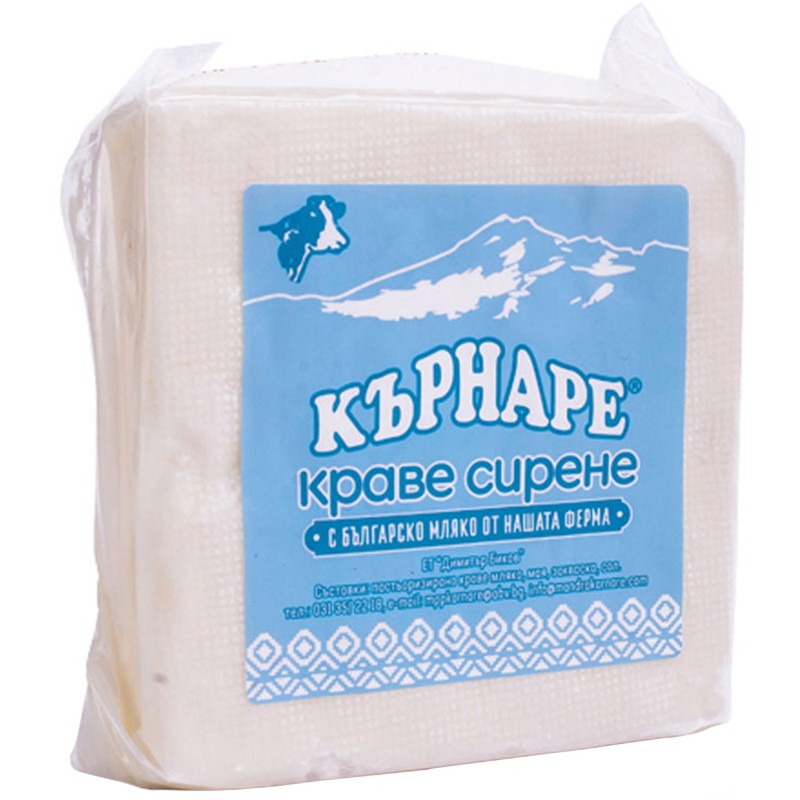 Продуктът не е наличен: Сирене от Пълномаслено Краве Мляко от Ферма Кърнаре