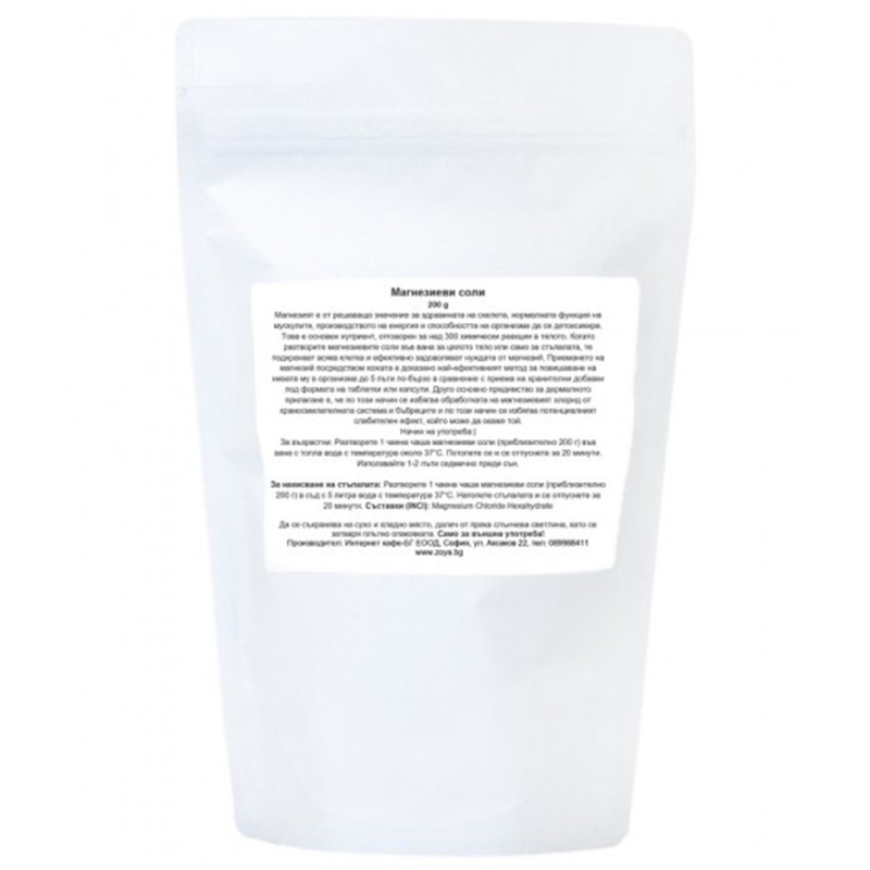 Магнезиеви Соли Zoya