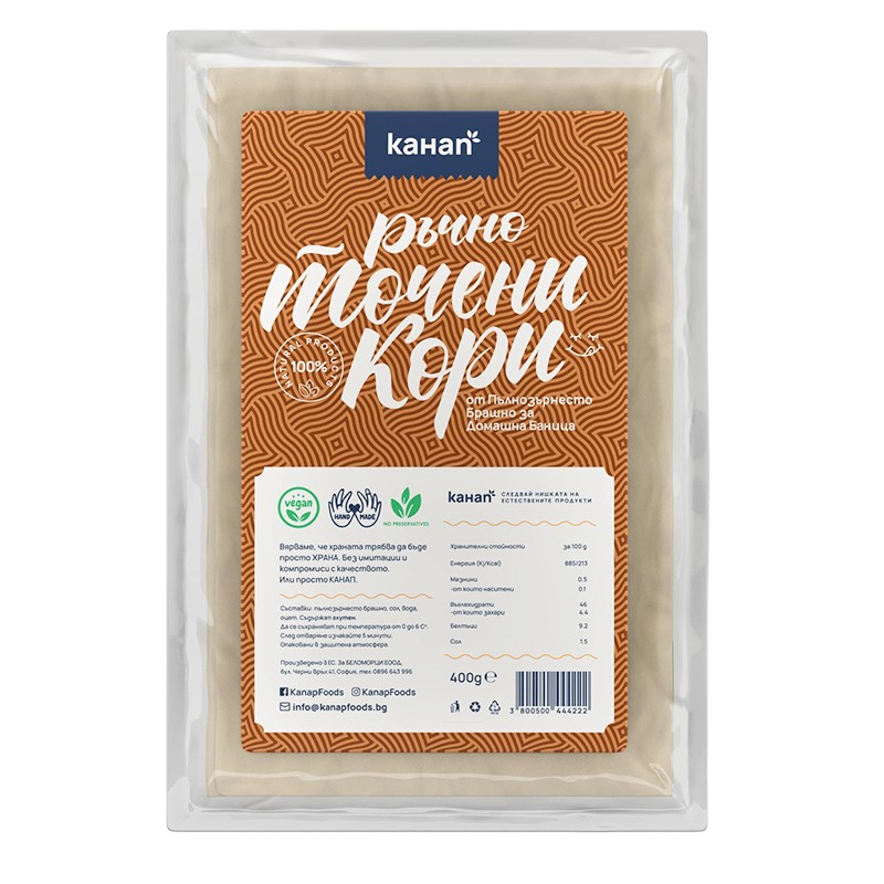 Кори за Баница Канап Ръчно Точени Пълнозърнести 3бр Обли Веган