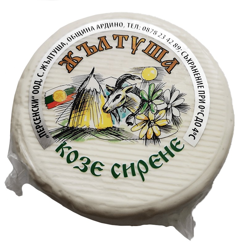 Сирене Жълтуша Козе