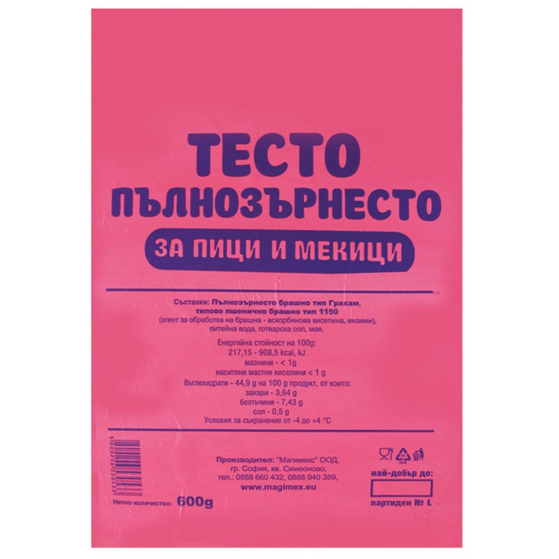 Тесто Магимекс Пълнозърнесто за Пици и Мекици