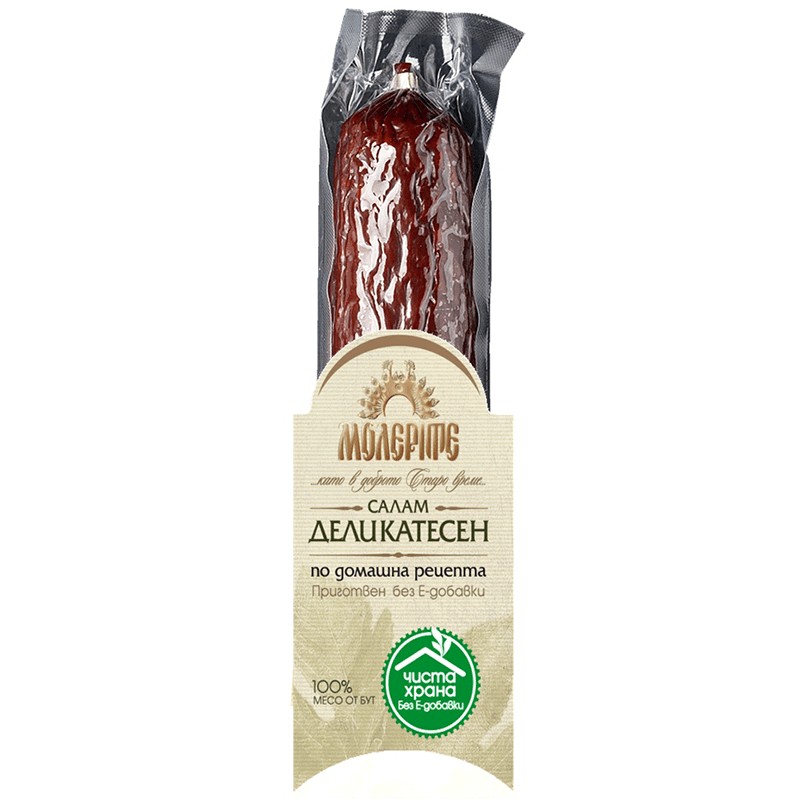 Салам Шпеков Деликатесен Молерите Чиста Храна Домашен Без Консерванти