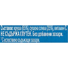 Плодова Закуска Gerber Круша и Сушени Сливи 6м+ - 4