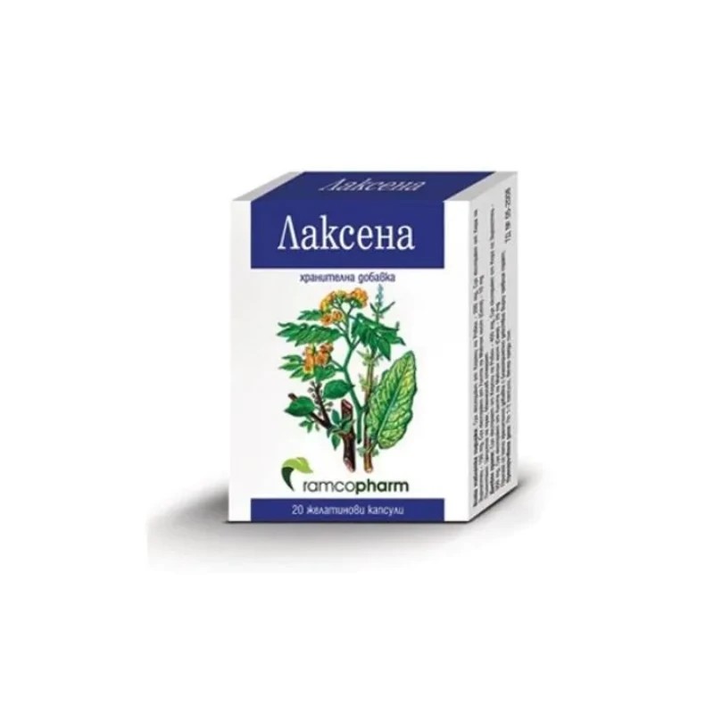 Лаксена Капсули При Запек Х20 Рамкофарм