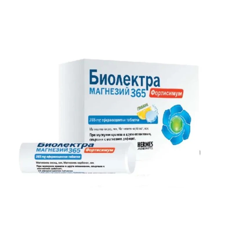 Биолектра Магнезий Фортисимум Ефервесцентни Таблетки За Мускули, Нерви, Сърце 365мг Х20