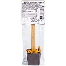 Горещ Шоколад с Манго от Занаятчийска Работилница Casa Kakau Веган с цена от 2,69 лв.