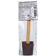 Горещ Шоколад с Ванилия от Занаятчийска Работилница Casa Kakau Веган с цена от 2,69 лв.