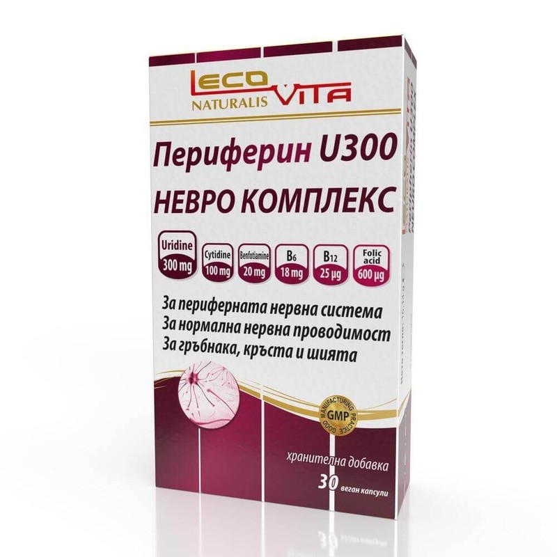 Lecovita Периферин U300 Невро Комплекс 30 Капсули