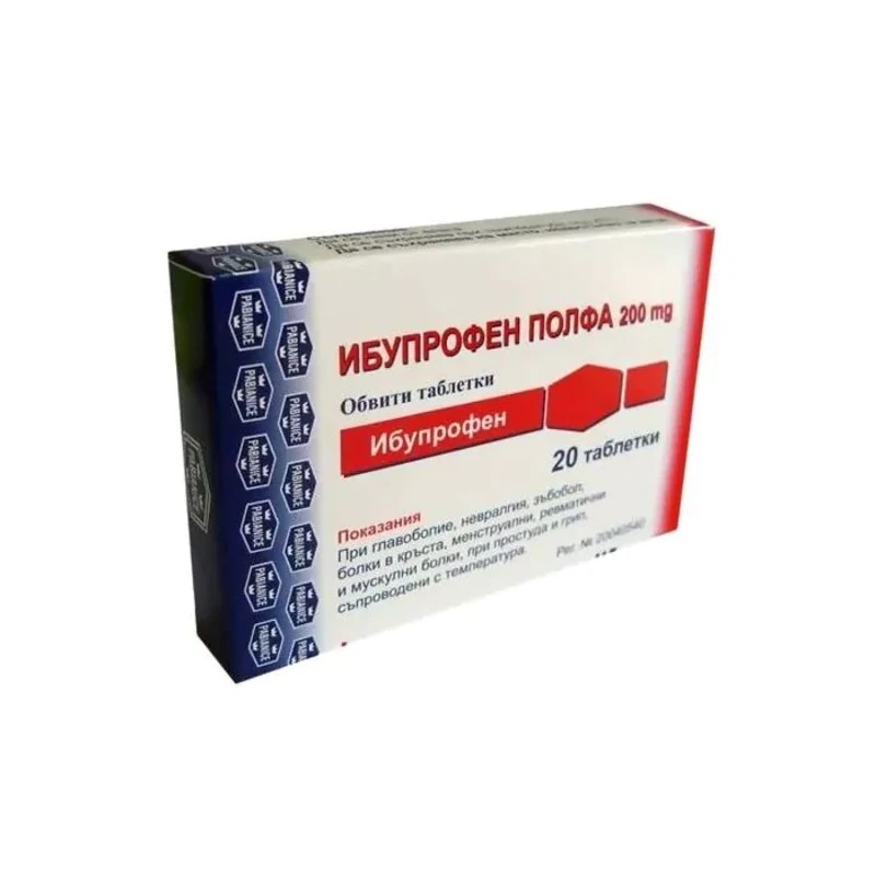 Продуктът не е наличен: Ибупрофен Таблетки При Болка От Различен Произход 200 Мг Х20 Polpharma