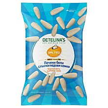 Слънчогледови Семки Detelina's Бели със Сол Печени
