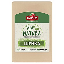 Шунка Тандем Via Natura Слайс Без Консерванти