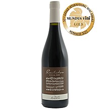 Червено Вино Feudo Arancio Кантадоро Резерва DOC