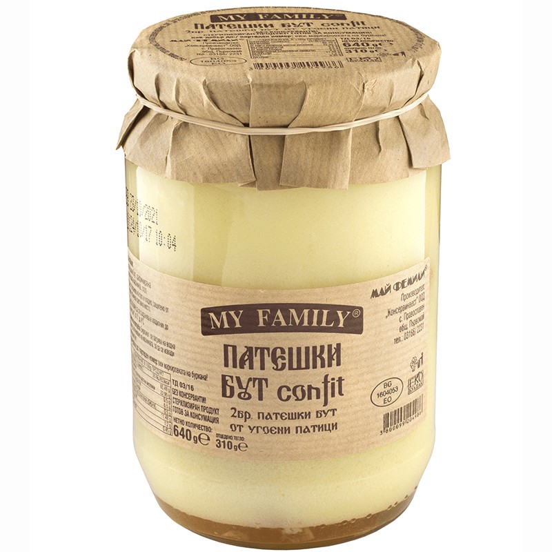 Патешки Бут My Family 2 Броя с цена от 19.99 лв. - eBag.bg