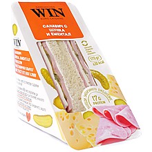 Сандвич Win с Шунка и Ементал