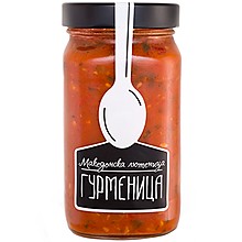 Лютеница Гурменица Македонска