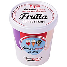 Сорбе Frutta Ягода от Джелатерия Диана