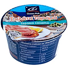 Тарама Салата Ocean Pick по Гръцки