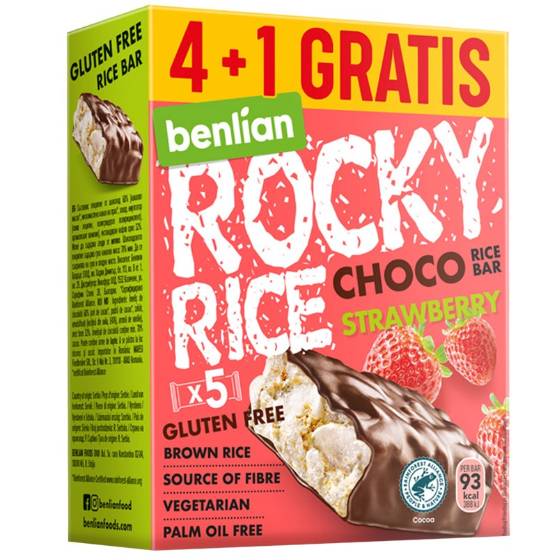 Десерт Benlian Rocky Rice Оризов Ягода без Глутен без Глутен - eBag.bg