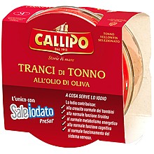 Риба Тон Callipo в Маслиново Масло