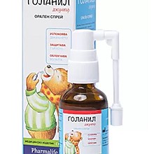 Голанил Джуниър Орален Спрей При Възпалено Гърло 30мл