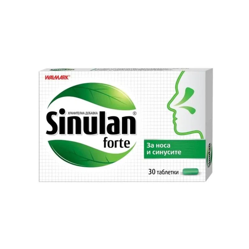 Синулан Форте Хранителна Добавка За Нос И Синуси Х30 Walmark с цена 17. ...