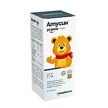 Атусин Сироп За Деца При Кашлица 100мл