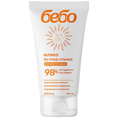 Мляко за След Слънце bebo с 98% Натурални Съставки