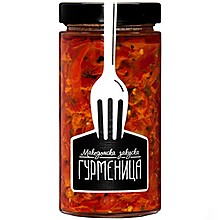 Закуска Гурменица Македонска