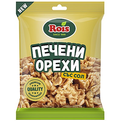 Орехи Rois Печени със Сол