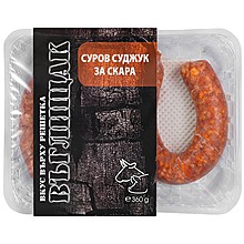 Суров Суджук Въглищак за Скара