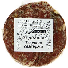 Саздърма Телешка От Долапа